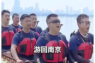 卡福：你大爷永远是你大爷！